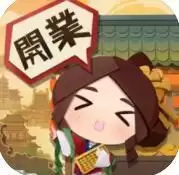 豪商列传手游