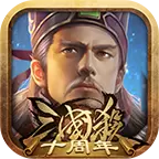 三国杀十周年wegame互通
