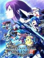 梦幻之星ol2