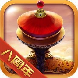 我在大清当皇帝多酷