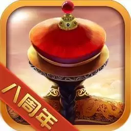 我在大清当皇帝多酷