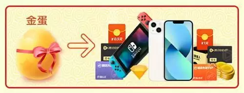 不止云游戏!腾讯先游周年庆史上超级福利!