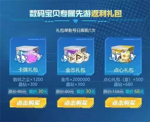 不止云游戏!腾讯先游周年庆史上超级福利!