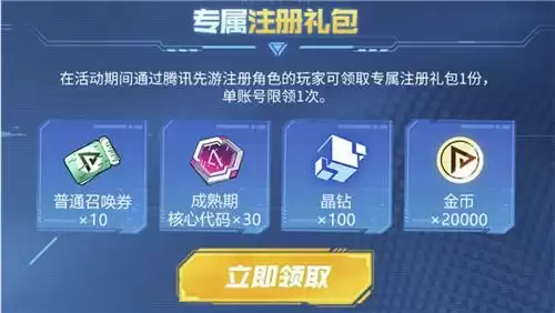 不止云游戏!腾讯先游周年庆史上超级福利!