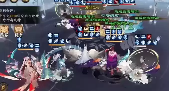 《阴阳师》残局得胜第一天打法攻略