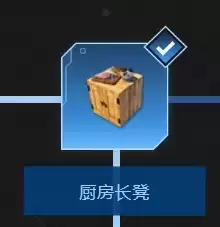 《翼星求生》中毒解决方法分享