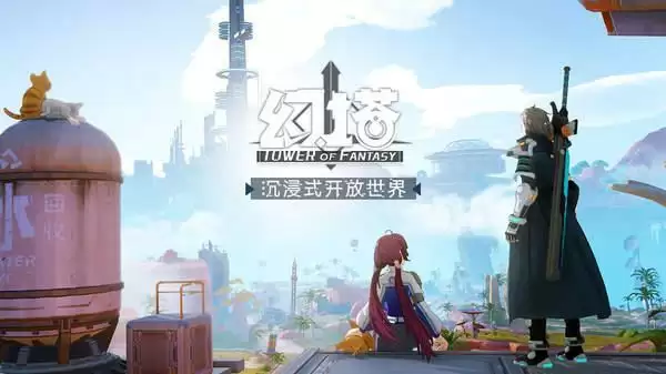 《幻塔》喷气背包介绍 《幻塔》喷气背包介绍