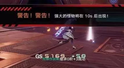 《幻塔》边境战区打法攻略