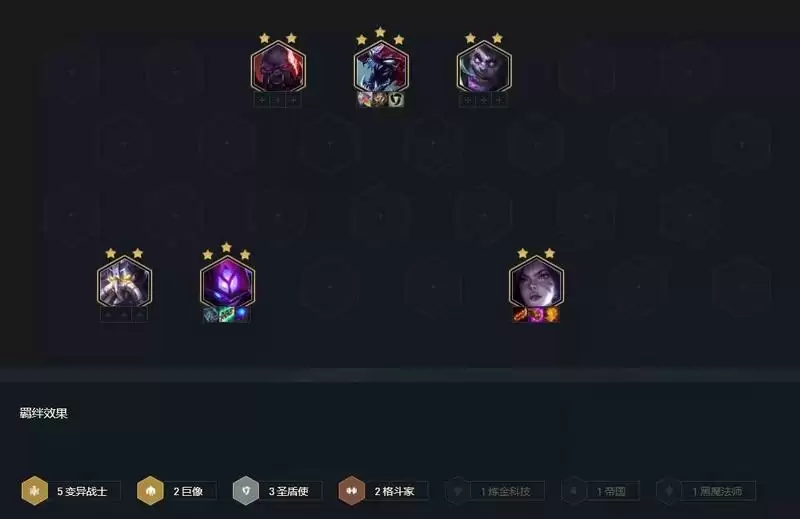 《金铲铲之战》1.24版本阵容推荐