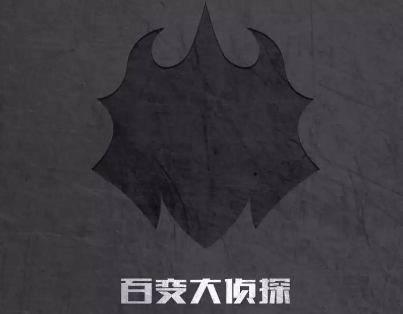 百变大侦探古格王朝凶手是谁？古格王朝答案真相最新解析分享图片1