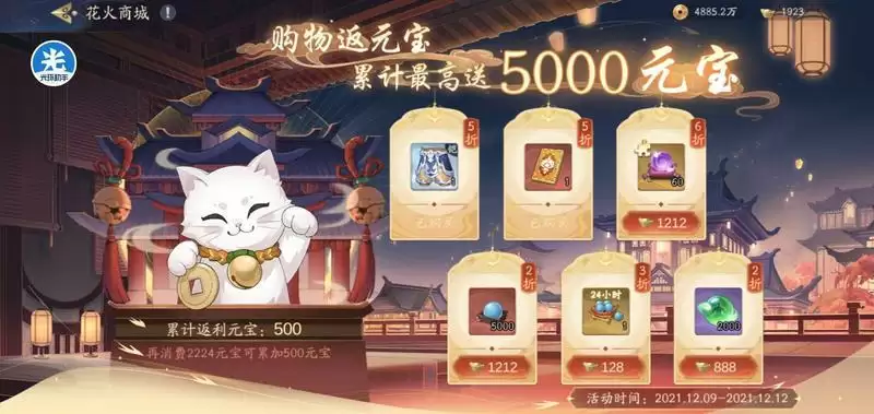 武林闲侠江湖龙门荒漠隧道入口在哪里？江湖龙门荒漠隧道入口位置攻略介绍图片3