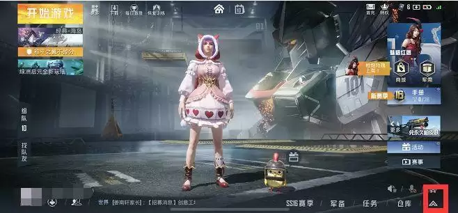 和平精英重力感应怎么设置？重力感应功能关闭和开启方式图片1