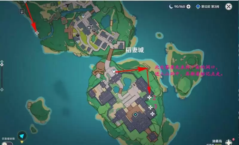 原神荒泷一斗五郎突破材料收集攻略 荒泷一斗五郎突破材料路线图片4