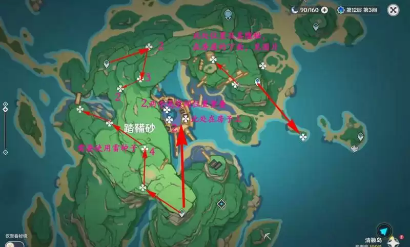 原神荒泷一斗五郎突破材料收集攻略 荒泷一斗五郎突破材料路线图片6