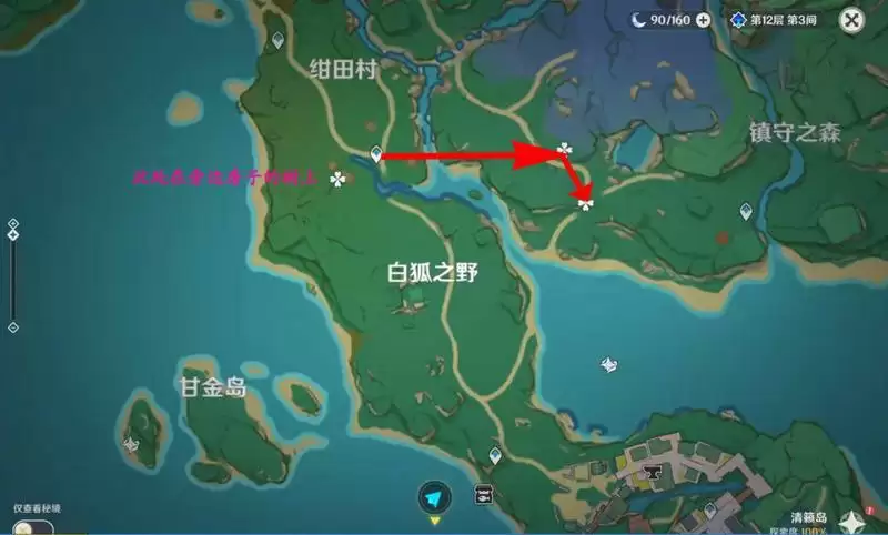 原神荒泷一斗五郎突破材料收集攻略 荒泷一斗五郎突破材料路线图片2