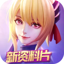 上古王冠正式