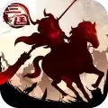 三国大领主gm