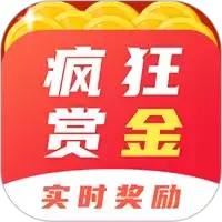 疯狂赏金