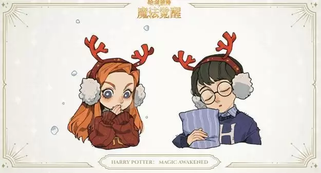 《哈利波特魔法觉醒》神秘圣诞礼物一览