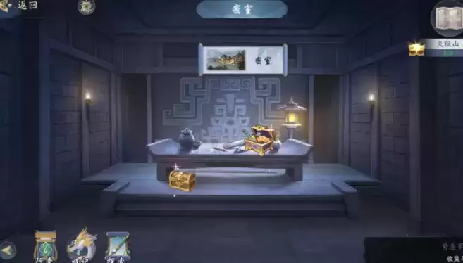 武林闲侠炎狱山通关攻略