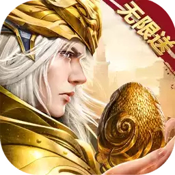 黄金大天使