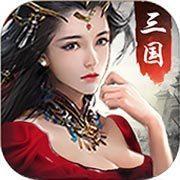 出击吧主公正