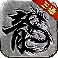 上岛火龙神器
