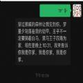 整点报时