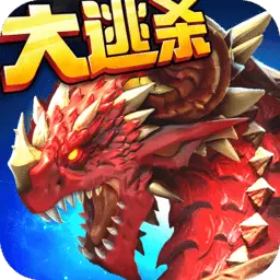 大公爵