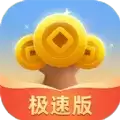成语摇钱树极速