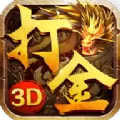 91翻天火龙打金3d