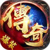 星锐传奇1.78