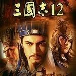 三国志12牧羊霸业手机