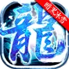 87互娱暗黑冰雪