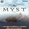 神秘岛