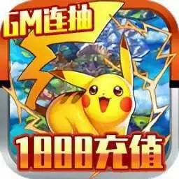 精灵Q传