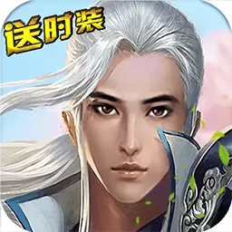 一剑飞仙变态