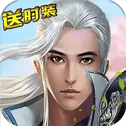 一剑飞仙变态