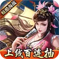 传说大陆争霸海域