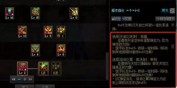 奶爸三觉绑定一觉还是二觉