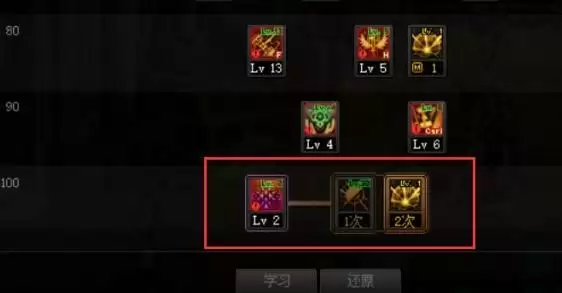 奶爸三觉绑定一觉还是二觉