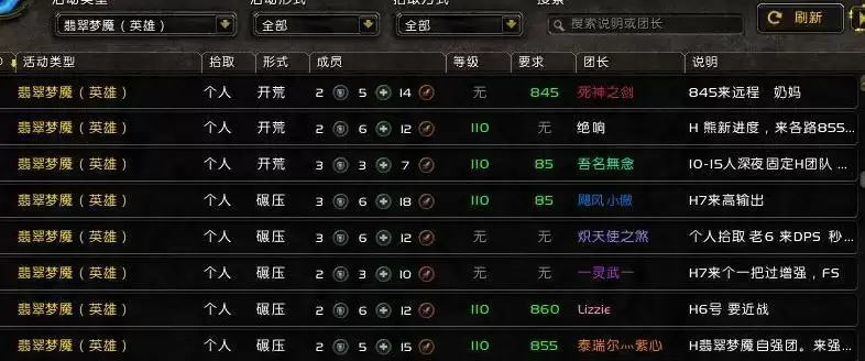 游戏里什么叫打副本_2 游戏里什么叫打副本