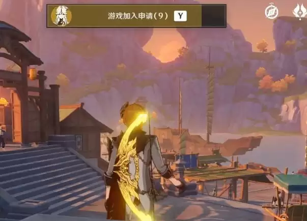 原神进入世界申请什么意思