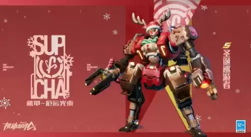 《机动都市阿尔法》手游厄运光束时装圣诞巡游者展示