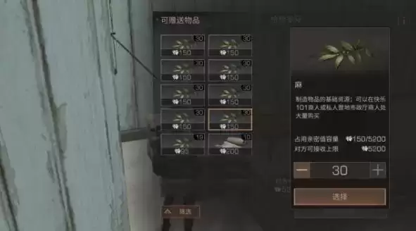 《明日之后》麻太多了怎么办