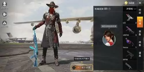 《和平精英》幽冥伯爵会返场吗