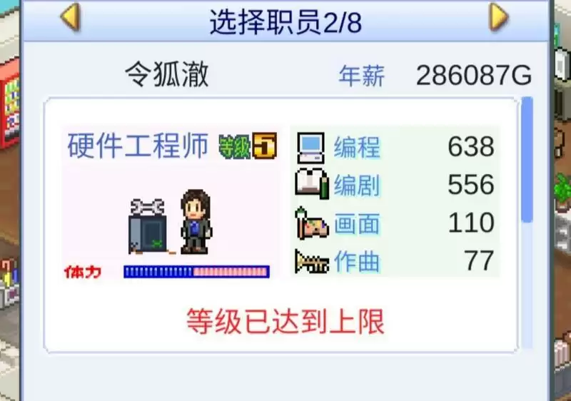 游戏发展国硬件工程师怎么获得