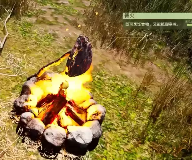 《翼星求生》灶台怎么制作