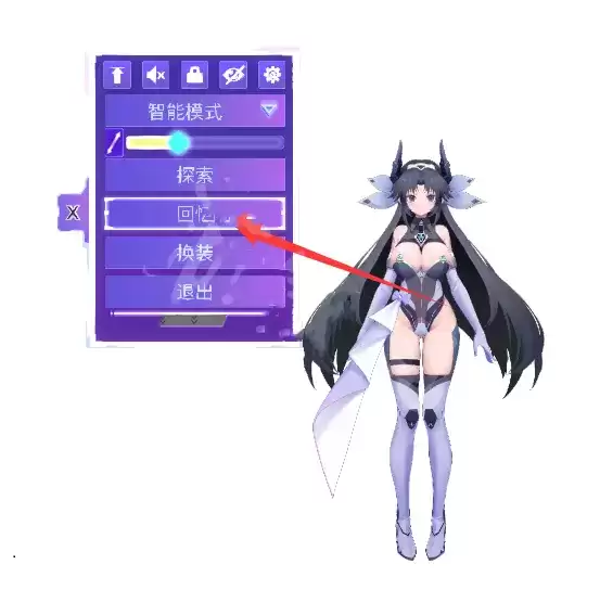 《lost find》回想cg查看方法