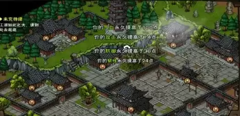 《烟雨江湖》杭州富义仓任务触发攻略